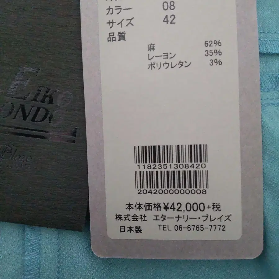6번째 상품 이미지