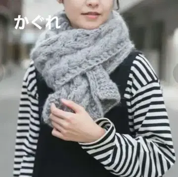 카구레/스리 알파카 울 머플러