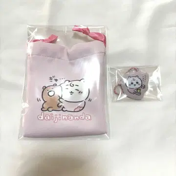 치이카와 Baby 치이카와 미니 복조리 키링 세트