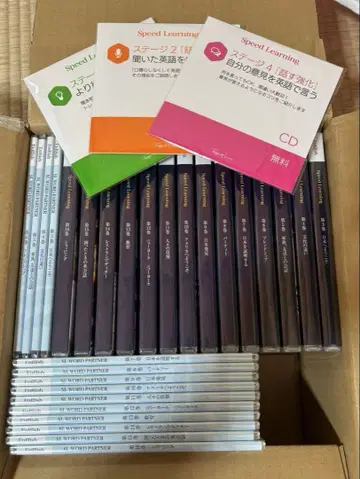 스피도닝 제3권 ~ 제16권