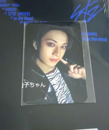 방찬 알라딘 KARMA straykids 스키즈