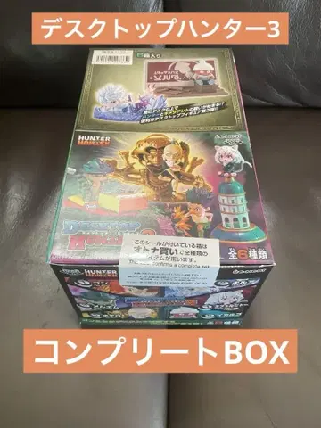 헌터헌터 데스크탑 헌터 3종 6종 컴플리트 BOX 미개봉 새상품