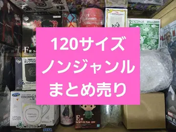 애니메이션 굿즈 등 120 사이즈 논장르 대량 묶음 판매 약 320점