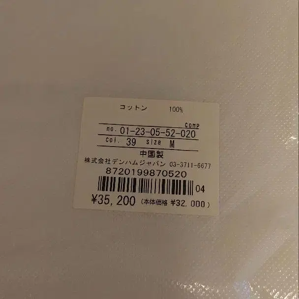 3번째 상품 이미지