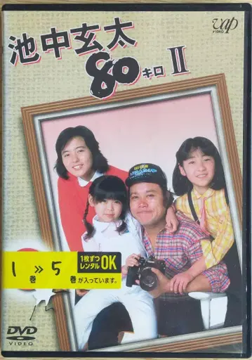 이케나카 겐타 80킬로 2 전 6권 DVD 니시다 토시유키 렌탈