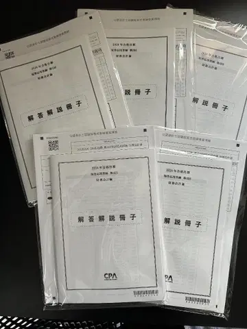CPA 회계학원 2026년 재무회계론 단답 응용 답안 연습
