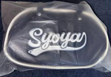 JO1 키마타 쇼야 syoya 미니 보스턴 백