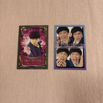 나카무라 슌 요시모토 코레카