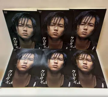 쿠로사기 DVD 1-6권 전권 세트