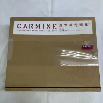 S 사다모토 요시유키 화집 CARMINE