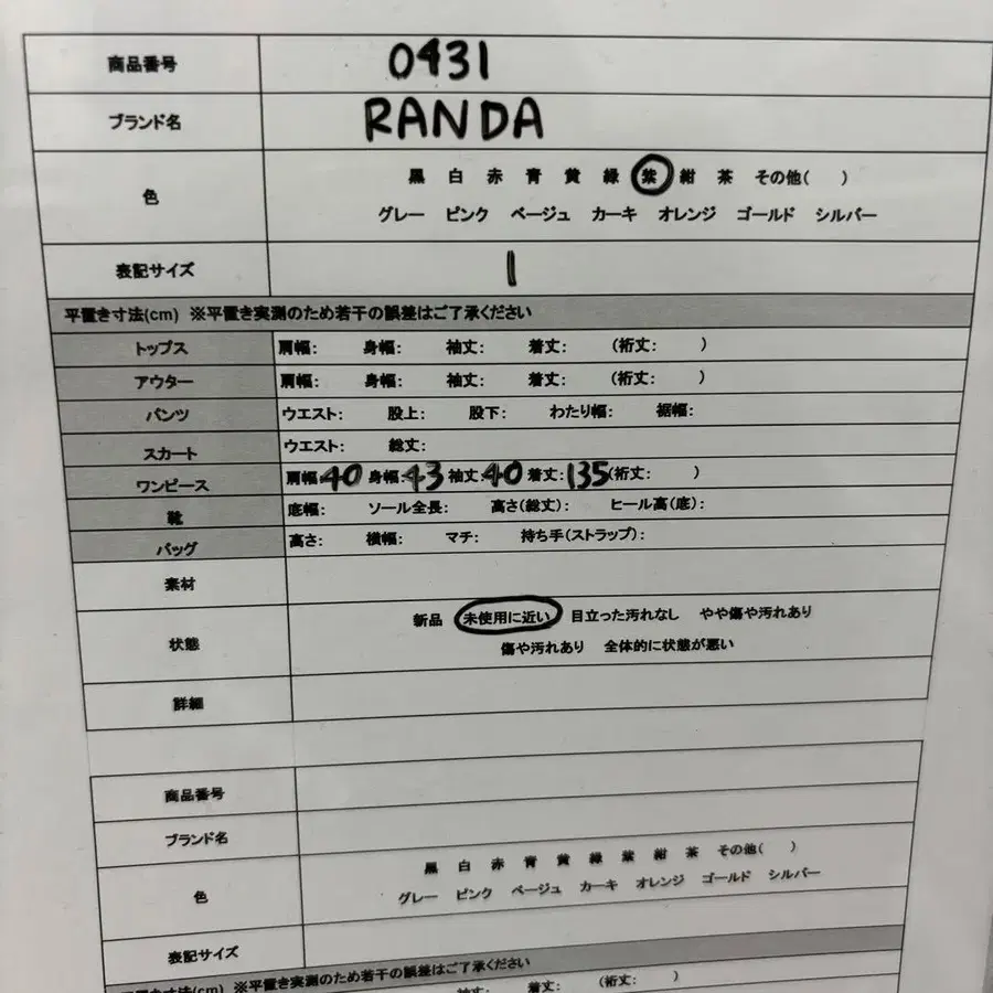 12번째 상품 이미지