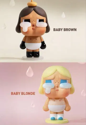 CRYING AGAIN BABY BROWN&BLOND 세트