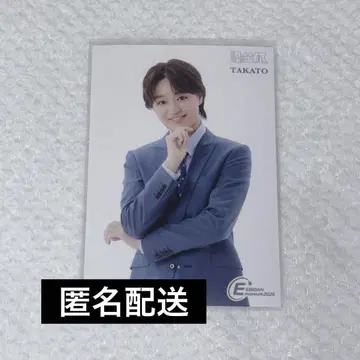 EBiDANmuseum 입장 혜택 브로마이드 오쿠라 타카토
