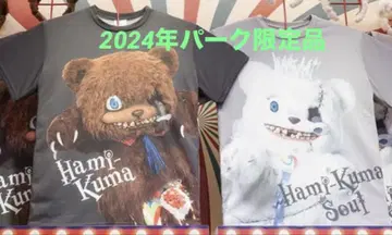 Hami-Kuma 티셔츠 프리 사이즈