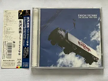 CD 야자와 에이요시 LIVE DECADE 1990-1999 오비 포함