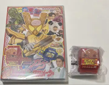 칸푸라면 고치조 가면라이더 가브 테레비쿤 응모자 전원 서비스 DVD