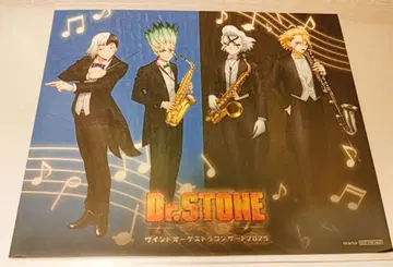 Dr.STONE 윈드 오케스트라 콘서트 2025 야간 공연 혜택 스티커