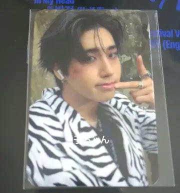 한 KARMA 알라딘 straykids 스키즈