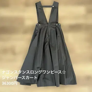 나곤스탠스 Jumper skirt 오버롤 스커트