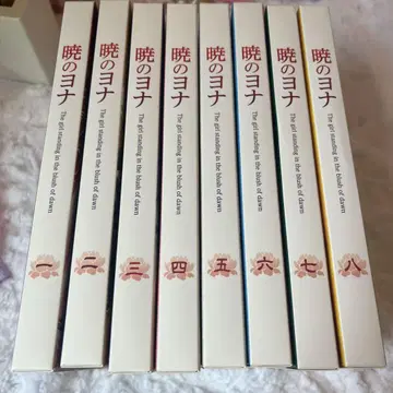 새벽의 연화 DVD