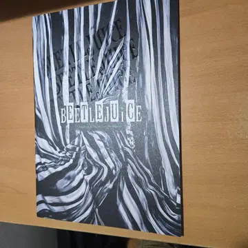 BEETLEJUICE 팜플렛