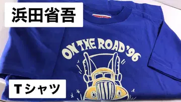 하마다 쇼고 ON THE ROAD 96 티셔츠 구제 의류