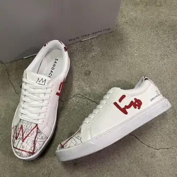 Basquiat x SANGACIO Nyu SG 'White' 27cm