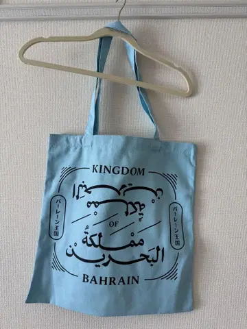 바레인 왕국 로고 토트백