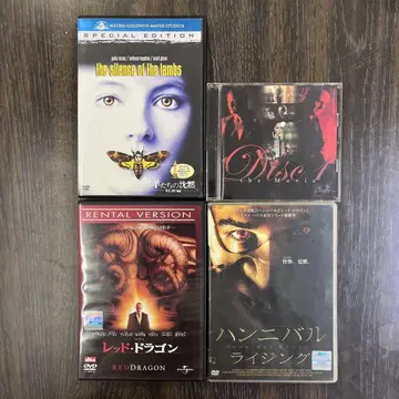 양들의 침묵 DVD 세트 한니발 한니발 라이징 레드 드래곤