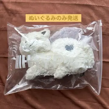 요네즈 켄시 리이슈 고양이 White