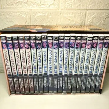 제시카의 사건수첩 DVD season1~3 레어
