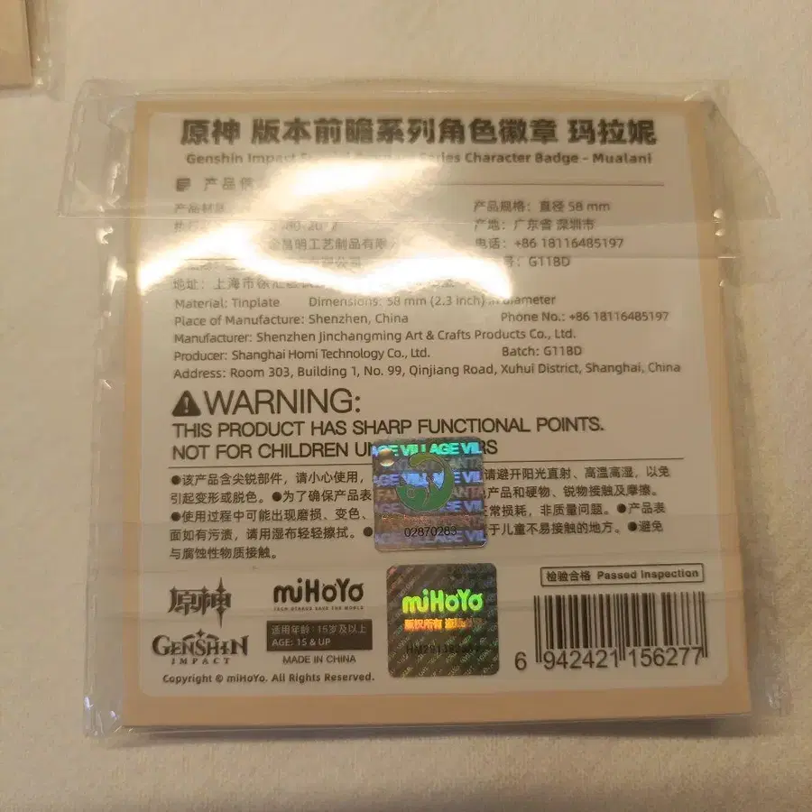 3번째 상품 이미지