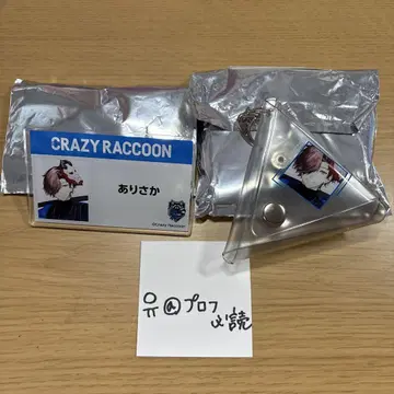 [ 미사용 ] 아리사카 CRAZYRACCOON 로손 콜라보 랜덤