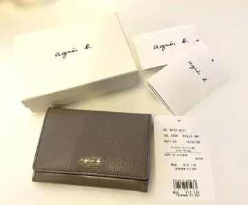 에네스베 명함지갑