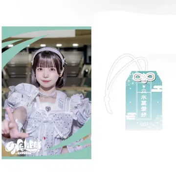 iLiFE! ONELiFE! 복권 아이스 C상 & F상 가챠