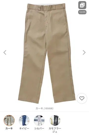 Dickies / 디키즈 THE ORIGINAL 874 치노 팬츠