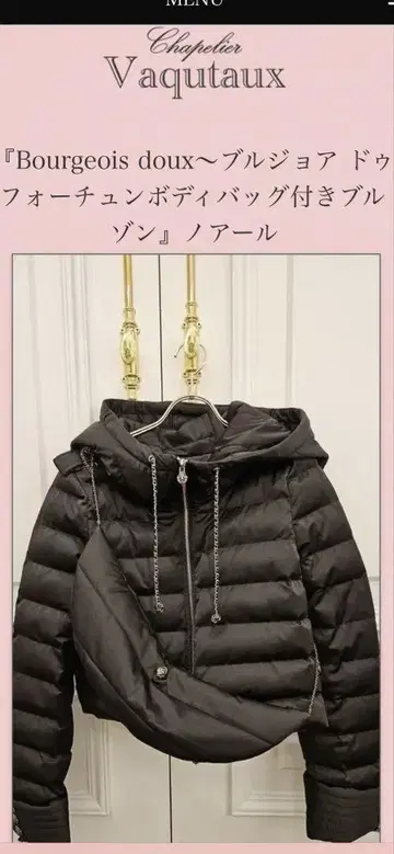 vaqutaux  조아드 블루종