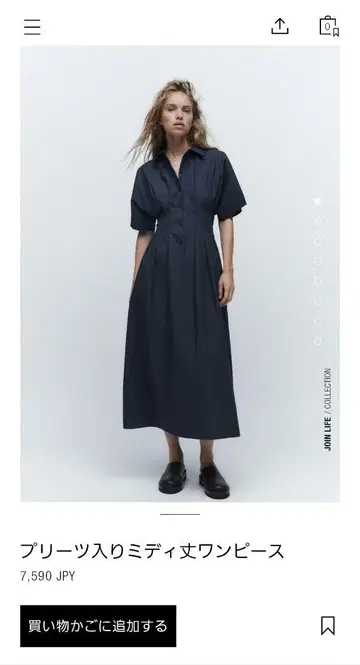 새상품 ZARA 플리츠 미디 기장 원피스