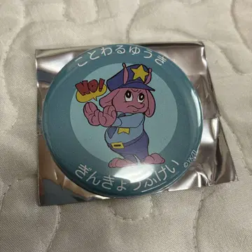 밀키 웨이 캔뱃지 파르코 긴쿄후케이 포피