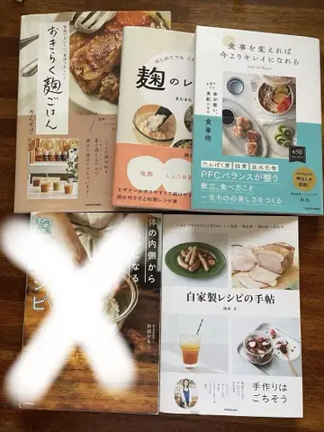 요리 레시피 모음 5권 세트