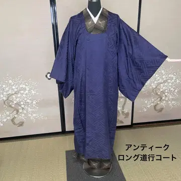 앤티크 순수 실크 롱 도효 코트