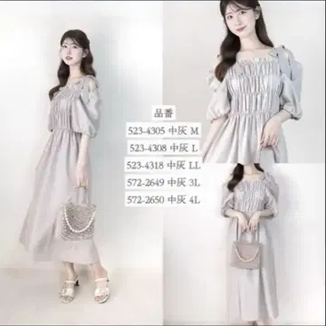 카도와키 레이나 시마무라 어깨 리본 셔링 원피스 그레이 4L