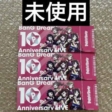 뱅드림 Poppin'Party