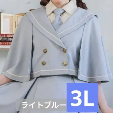 마린 아카데미아 케이프 쿠루미 라이트 블루 3L 빅 사이즈