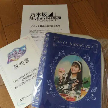 노기 페스 카나카와 사야 혜택 파우치 친필 사인 노기자카46