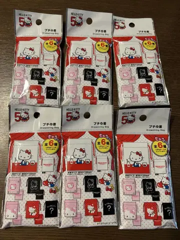 산리오 키티 50주년 프티 복조리 풀 컴플리트