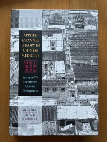 Applied ChannelTheory in ChineseMedicine