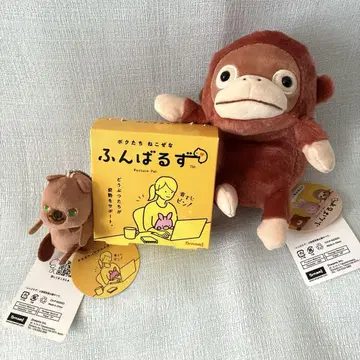 펀바루즈 오랑우탄 M 곰 키링 2개 세트