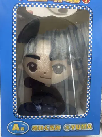 코무돗토 복권 유우마