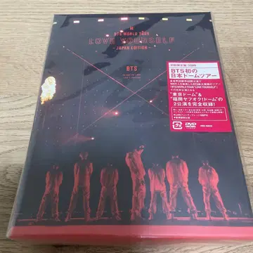 BTS 월드 투어 러브 유어셀프 DVD